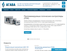 Tablet Screenshot of kb-agava.ru